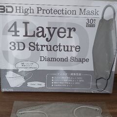 新品未使用 グレー色 4層式 3D 立体構造マスク  立体マスク