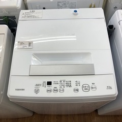 「安心の6ヶ月保証付き！！【TOSHIBA（トウシバ）】全自動洗濯機取りに来れる方限定！売ります！」 
