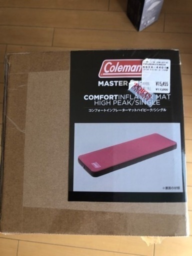 キャンプ用品　コールマン　インフレーターマット　コンフォートマスター
