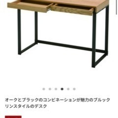 机　デスク　pc机　作業棚