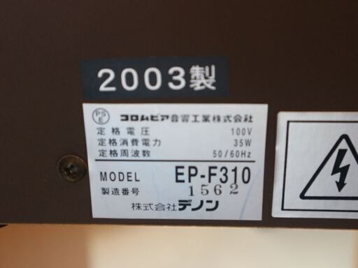 音出しOK DENON/デノン 電子ピアノ ELEPIAN ep-f310 椅子付