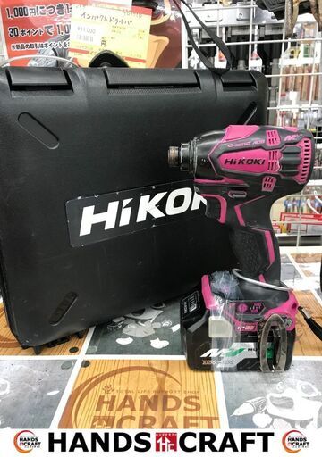 HiKOKI　コードレスインパクトドライバ　WH36DA　中古品