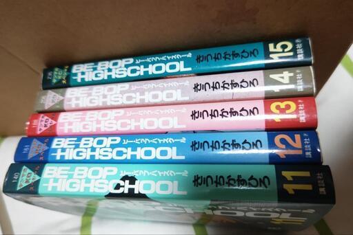 漫画 5冊 ３００円 Uk 本厚木の本 Cd Dvdの中古あげます 譲ります ジモティーで不用品の処分