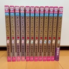 ナゾトキ姫は名探偵 1〜12巻 少女マンガ
