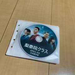 梨泰院クラス　韓国ドラマ　DVD8枚　全16話　日本語字幕あり
