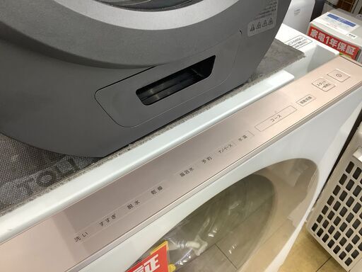 【トレファク花小金井店】Panasonic/2019年製/ドラム式洗濯乾燥機洗濯機/乾燥機能付洗濯機/洗濯機/中古洗濯機/格安洗濯機/武蔵野市/小平市/小金井市/国分寺市/杉並区