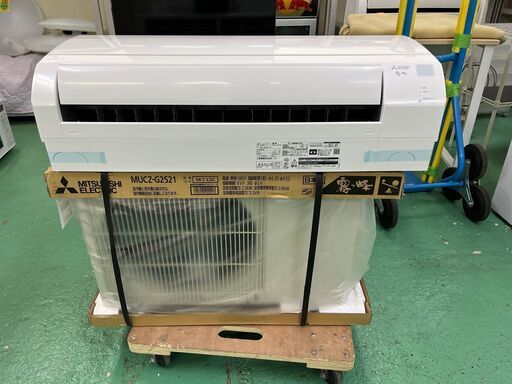 ★未使用品★三菱 MSZ-GV2521 2021年 高年式 冷房 2.5kw 暖房2.8kw 8～10畳 家庭用 リモコン付き 福島 郡山市