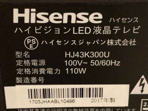 値下げ】43インチ 2017年製 ハイセンス 録画対応 HJ43K300U Hisense