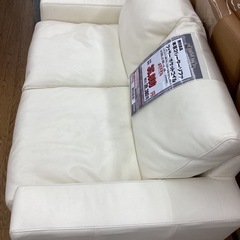 KI-91【新入荷　リサイクル品】無印良品　本革2シーターソファ　フェザー/ポケットコイル　白