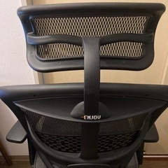 仕事用イス★エルゴヒューマン エンジョイ 
