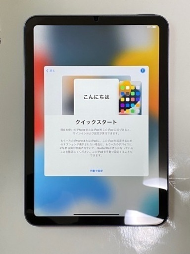 超美品 iPad mini 第6世代 256GB Wi-Fiモデル 8.3インチパープルApple