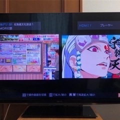 IPSパネル！　47インチ  二画面　47z7 6ch 40時間　タイムシフト連続録画