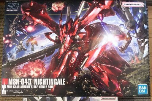 ガンプラ二個セット