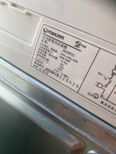 大阪限定●配送無料●2019年製●マクゼン●JW60WP01●洗濯機 − 大阪府