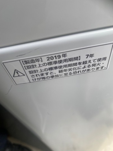 大阪限定●配送無料●2019年製●マクゼン●JW60WP01●洗濯機 - 売ります・あげます