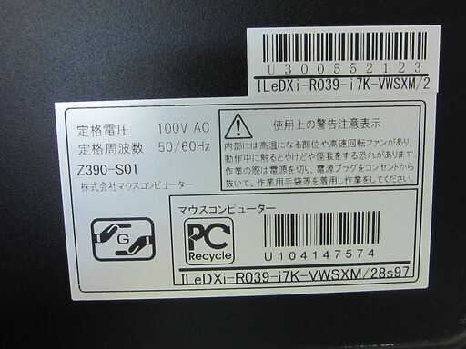 iiyama ゲーミングPC ILeDXi-R039-i7k-VWSXM/28s97 中古