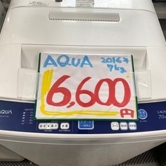 AQUA 洗濯機　7k   2016年製　AQW-H71  5,...