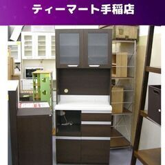 訳あり！格安！ レンジボード 幅約80cm キッチン収納 ブラウン系 家電ボード耐震引出 札幌 手稲