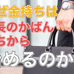 なぜ稼げそうな仕事に応募してどこからも内定をもらえなかった...