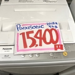 Panasonic 洗濯機　5K  NA-F50B11   20...