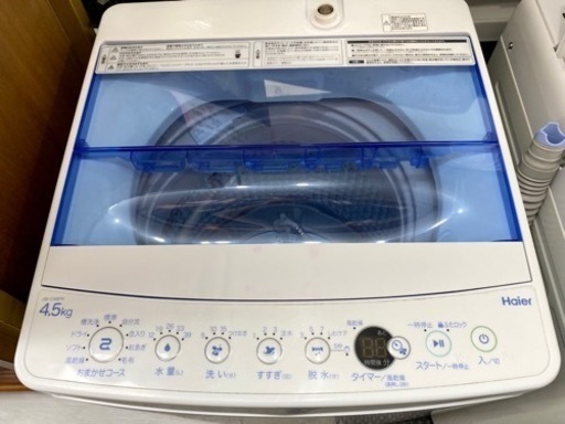ハイアール洗濯機　4.5K  13,800円‼️