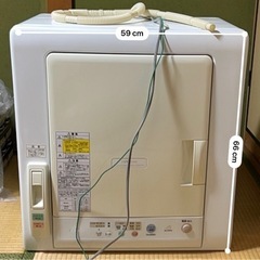 HITACHI衣類乾燥機（DE-N45FX）