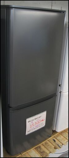 3ヵ月保証☆三菱 146L 2ドア冷蔵庫 2022年製 今年度！