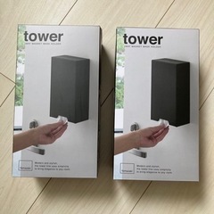 【未使用】tower マスク収納ケース（2個）