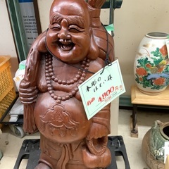 木彫りのほてい様 管G220924AK (ベストバイ 静岡県袋井市)