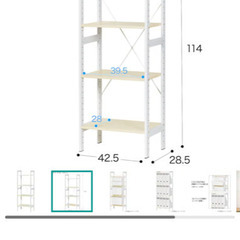 (話し合い中)ニトリのシェルフアドバンス幅43cm