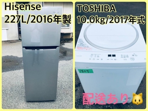 ⭐️10.0kg⭐️ 送料設置無料！最強割引★洗濯機/冷蔵庫！！在庫処分 ！！1