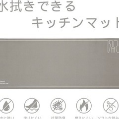 キッチンマット グレー PVC拭ける 台所マット クッション付き 厚8