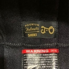 値下げ　SHOEI ヘルメット　Mサイズ　マッドブラック