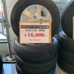 【中古】145/R12 6PRスタッドレスタイヤ&ホイール4本セット