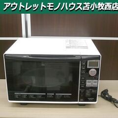 HITACHI オーブンレンジ MRO-RT5 ホワイト 201...