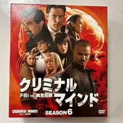 クリミナルマインド　シーズン６　DVD