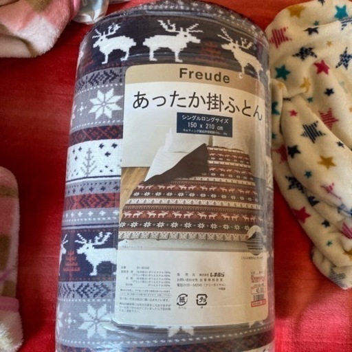 未開封　あったか掛け布団