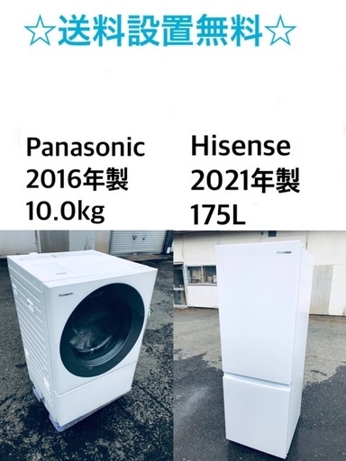 ★送料・設置無料★  10.0kg大型家電セット☆冷蔵庫・洗濯機 2点セット✨