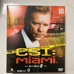 CSIマイアミ　DVD BOX