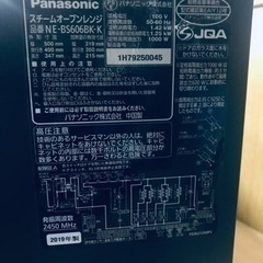 ET23番⭐️Panasonicスチームオーブンレンジ⭐️2019年製
