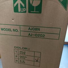 20インチ折りたたみ自転車