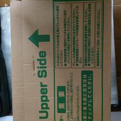 20インチ折りたたみ自転車