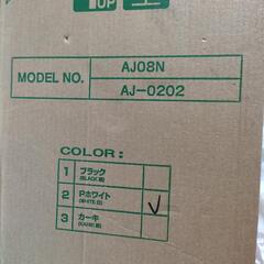 20インチ折りたたみ自転車