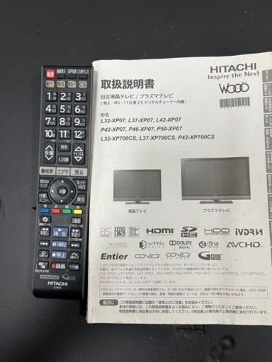 HITACHI  Wooo P42-XP07テレビ