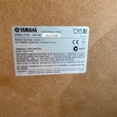YAMAHA 電子ピアノ　10月までにお取り引きできる方お願いします！！
