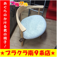 G5824 カード利用可能 あぐらのかける男の椅子 送料A 家具 プラクラ南9