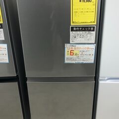 6ヶ月保証付き！！2ドア冷蔵庫 AQUA アクア AQR-13K 2126L 2021年製 幅