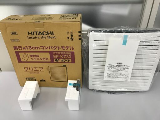 【新品・未使用品】日立空気清浄機 「近隣お届け無料」