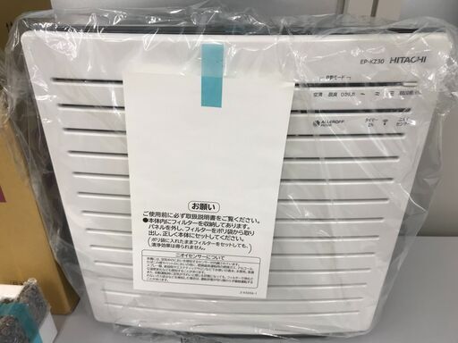 【新品・未使用品】日立空気清浄機 「近隣お届け無料」