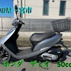 まだあります！ディオ Dio 50cc 原付 スクーター AF6...